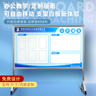 现货速发磁性加厚钢材工业铝型材支架内容白板生产车间看板工厂质