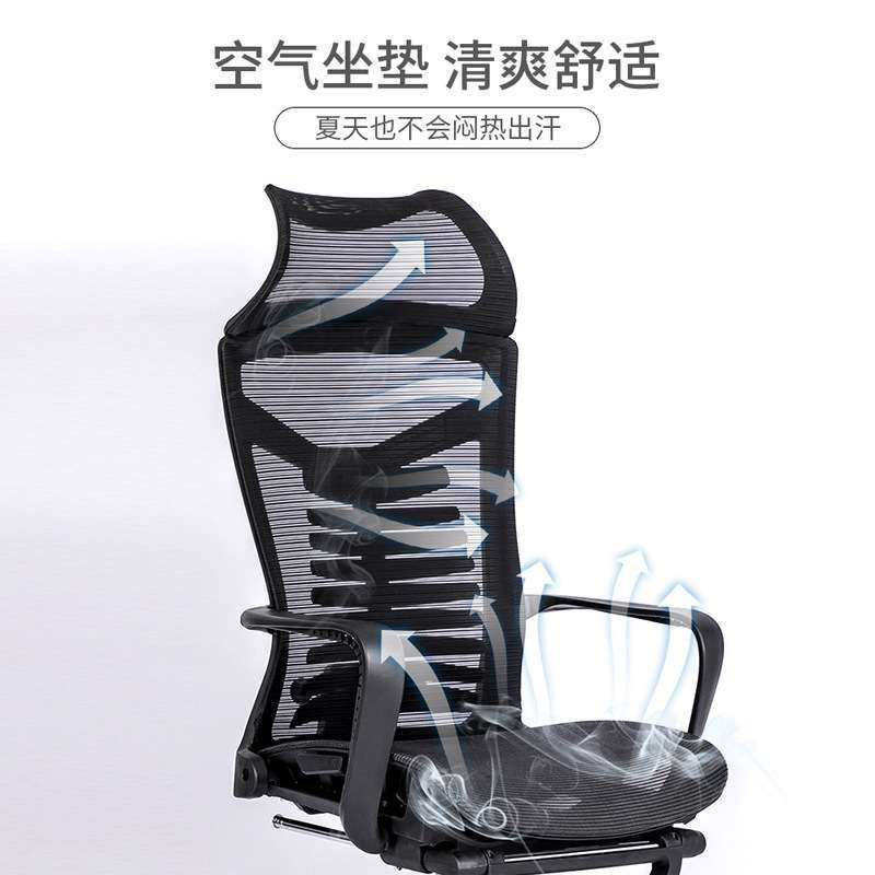 办公椅可升降人体工学椅电竞电脑椅办公室可躺午睡椅子座椅,商业/办公家具,办公电脑椅/职员椅,淘宝优惠券,粉丝福利购,淘宝优惠卷