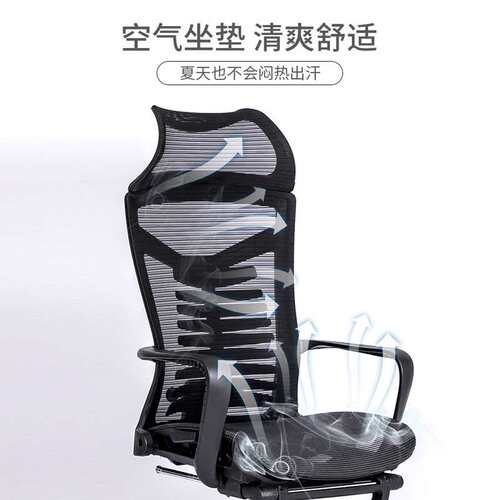 办公椅可升降人体工学椅电竞电脑椅办公室可躺午睡椅子座椅