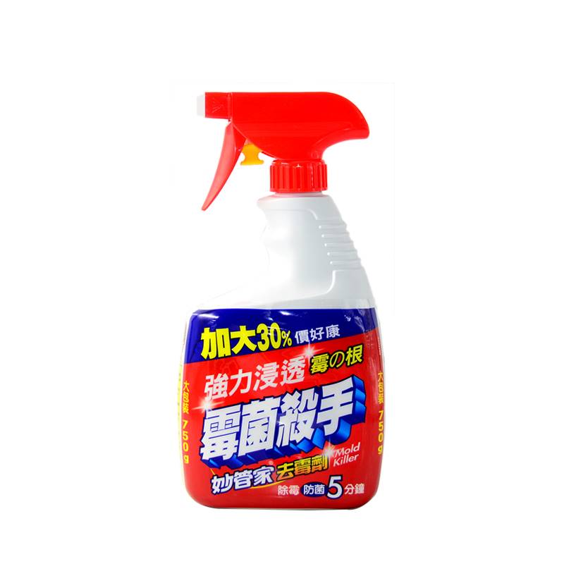 推荐Mould killer mould remover imported bathroom clean and m-封面