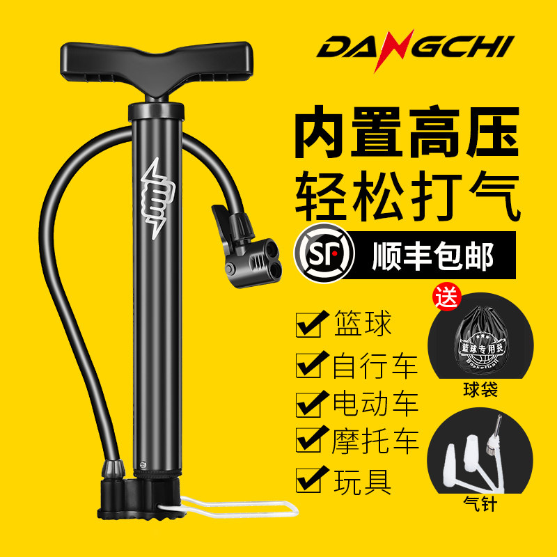 新品篮球打气筒自行车家用单车通用便携式小型R高压充气管子泵儿