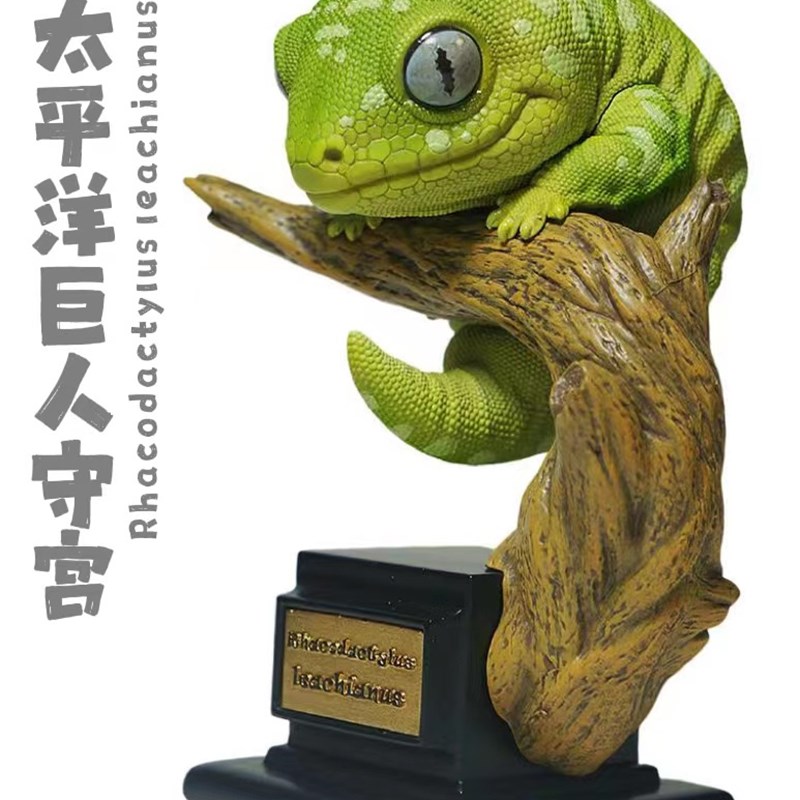 博物志 守宫物语 守宫模型爬宠模型豹纹守宫巨Q人守宫瘤尾守宫现