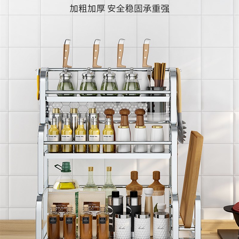 推荐Kitchen Spice Organizer Rack Multi-Function Storage shel