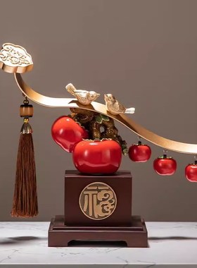弗朗德客厅办公室摆件事事如意柿子摆件高档乔迁新居礼品商务礼物