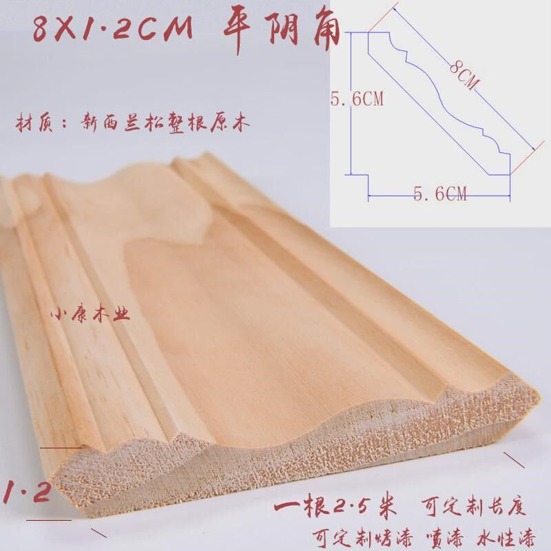 实木线条原木边框阴角门套背景墙装饰条装饰木线条相框半圆新款
