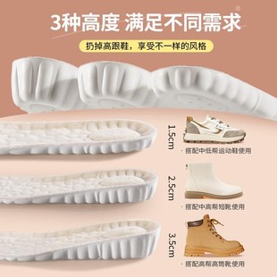 保暖增高鞋垫女加绒冬季靴子新款不塌陷全掌隐形内增高1cm2cm新品