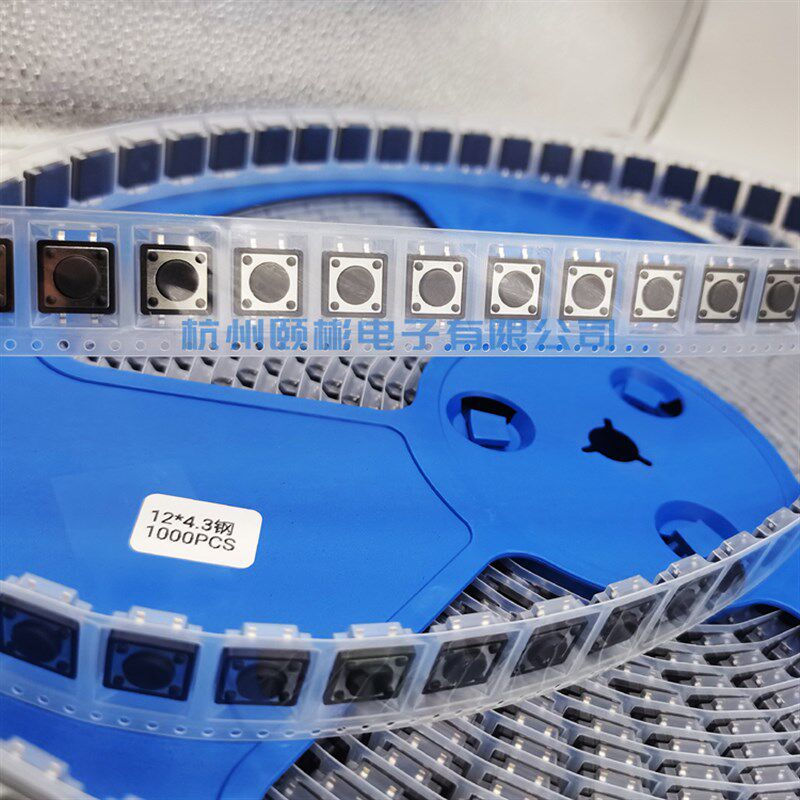 速发轻触开关12*12贴片编带4.3/5/6/7/8/9环保耐温盘装过回流焊高