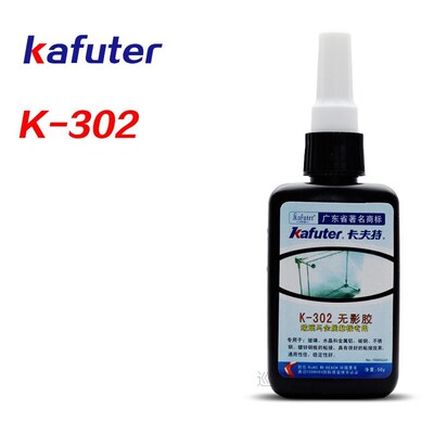 Strong power 51led UV light +Kafuter 50ml UV Glue UV Curing