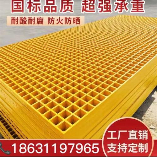 玻璃钢格栅盖板树坑树篦子洗车房地格栅鸽舍养殖地网光伏检修通道