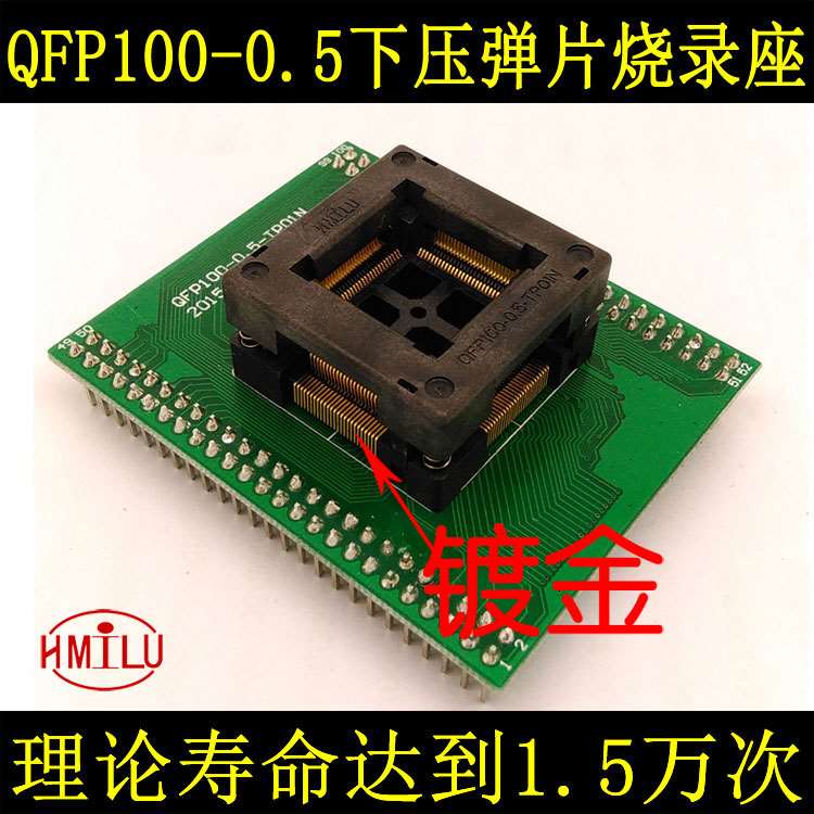 速发QFP010编烧录厂座 TP100F FQFP10Q00 QFP100-.5测试座程座