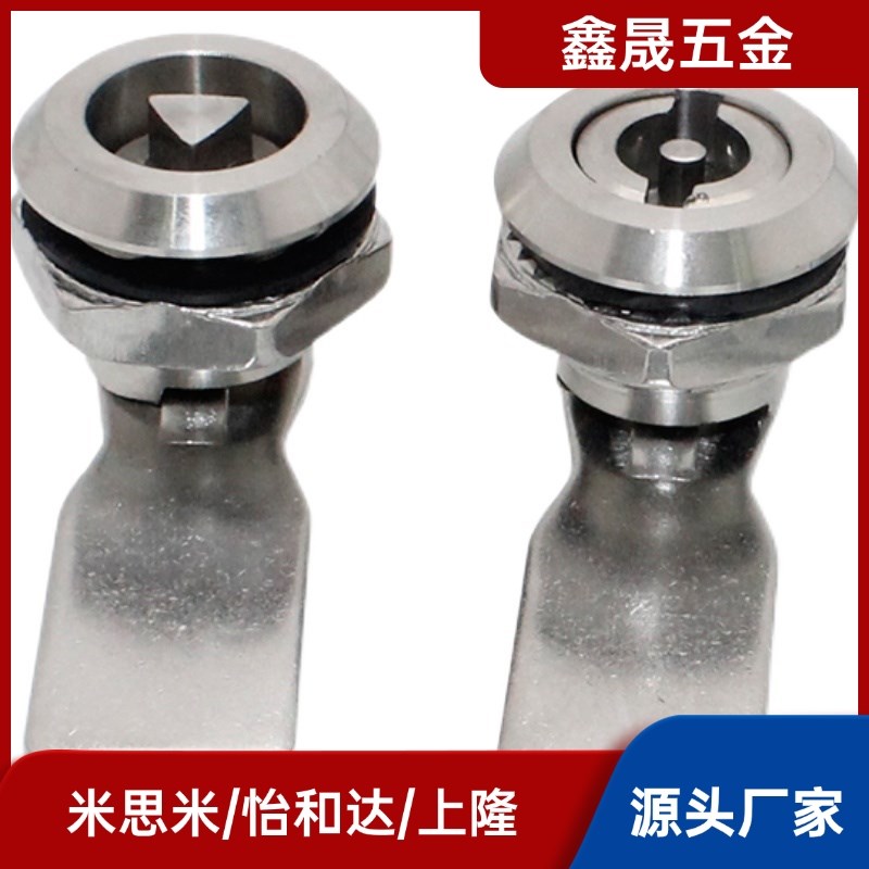 圆柱锁配电柜安全锁XAS03/XAS35/XAS28/42/32 自动化设备机械门锁