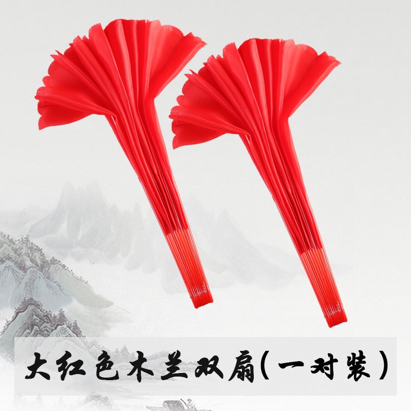 木兰扇扇子塑料扇骨舞蹈扇子练功扇太极扇功夫扇子双扇晨练扇