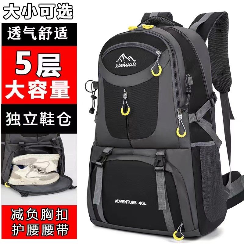户外旅行男女大容量双肩包徒步登山包轻便运动装备徒步旅行包