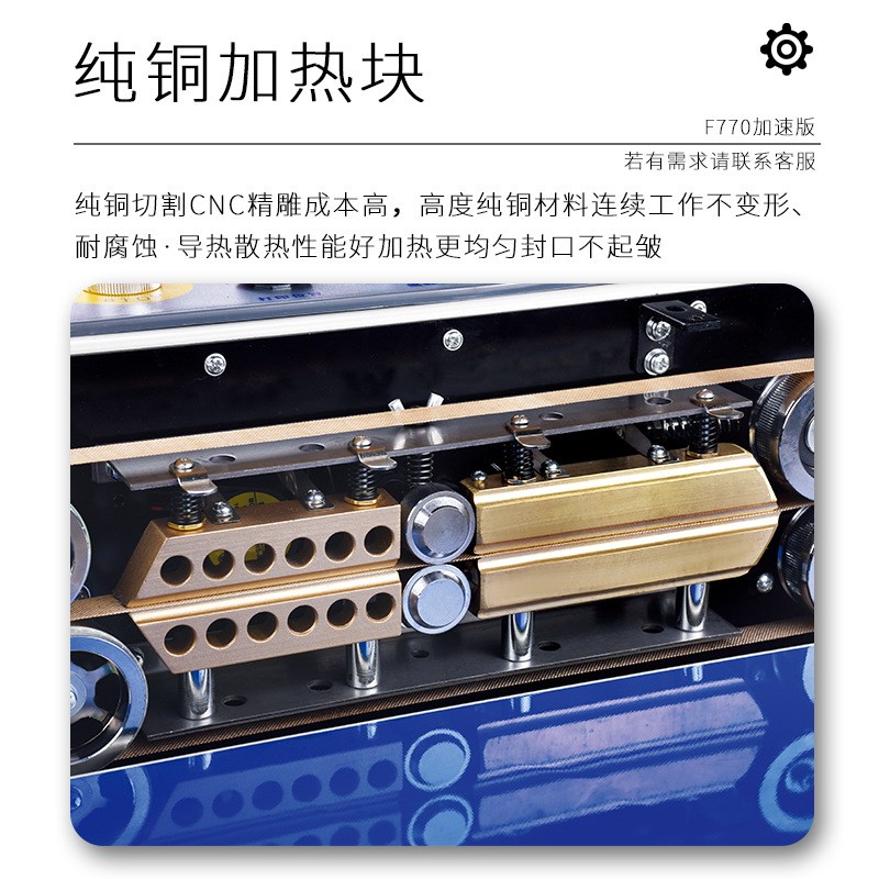 全自动热熔咽试管月饼阿胶茶w叶槟榔塑料铝箔袋口罩封口包装机商