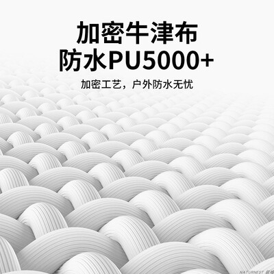 车边遮阳篷黑胶帐篷汽车侧边帐天幕户外露营遮阳防晒凉篷高端定制