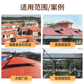 ASA合成树脂瓦仿古别墅琉璃瓦 塑料建材树脂瓦屋顶隔热防腐塑料瓦
