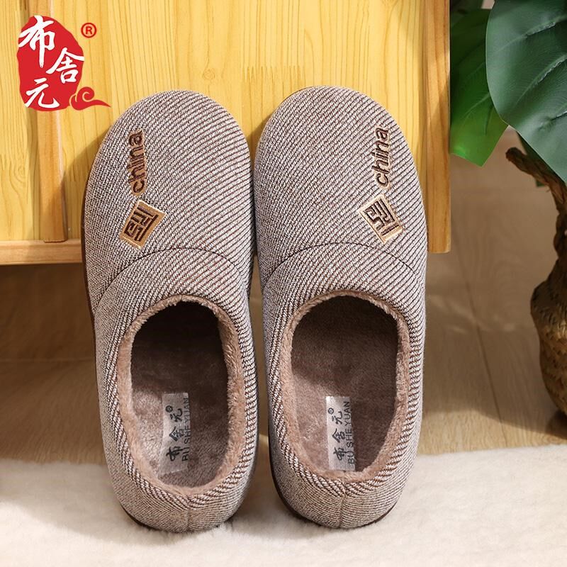 老人棉拖鞋男女防滑全包跟冬季加绒厚底室内居家保暖外穿加宽拖鞋