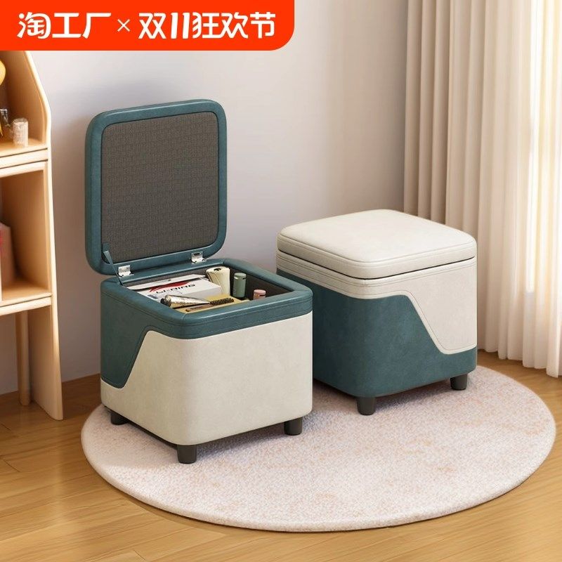 玩具收纳凳子储物凳小凳子家用客厅小板凳门口换鞋凳收纳箱置物凳,收纳整理,收纳凳,淘宝优惠券,粉丝福利购,淘宝优惠卷