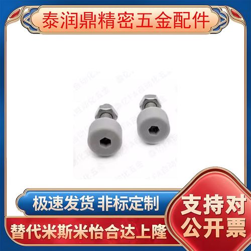 C TDA01聚氨酯UNCH止动螺栓SLUNA3/4/5/6/8-10/15/20/25/30/40/50