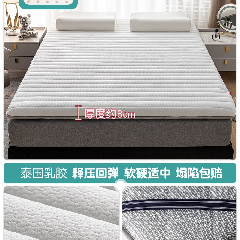 RKT4乳胶床垫软垫家用s卧室1米8榻榻米垫子学生宿舍可折叠床铺垫