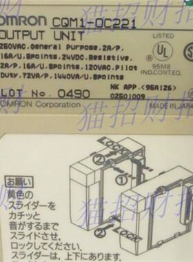 欧姆龙CQM1-OD211 212  13 214 2512216 OA221 OC222 OC221 DRT21