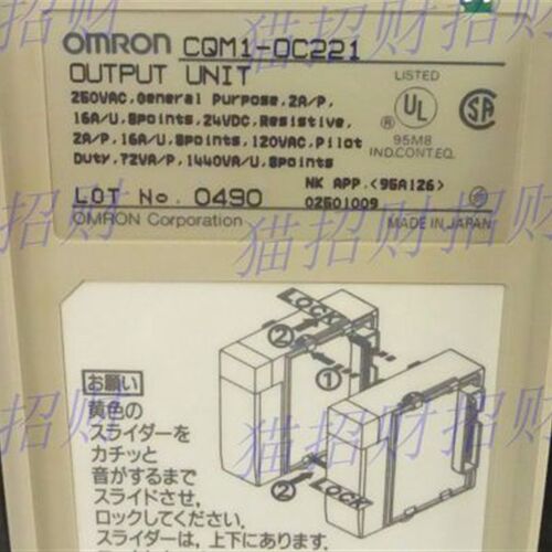 欧姆龙CQM1-OD211 212  13 214 2512216 OA221 OC222 OC221 DRT21