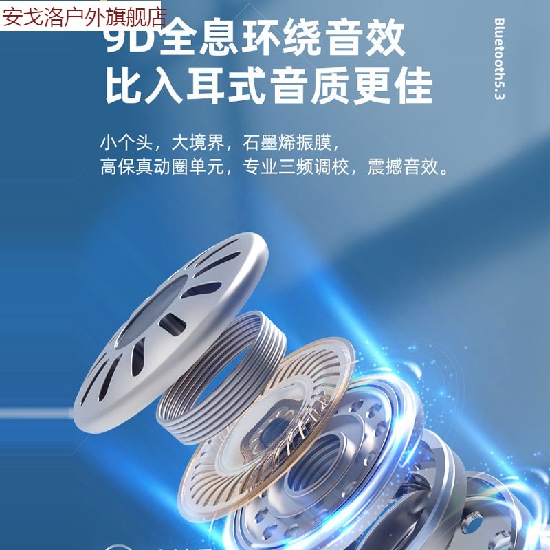 骨传导蓝牙耳机不入耳夹挂耳式超长续航久戴不痛真无线2024年新款