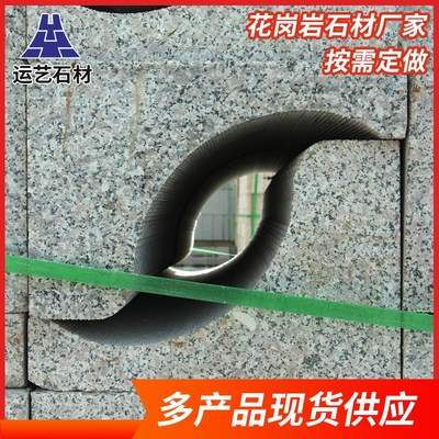 花岗岩S型路沿石浅灰色石材 道路用石马路边缘石火烧面路边石条石
