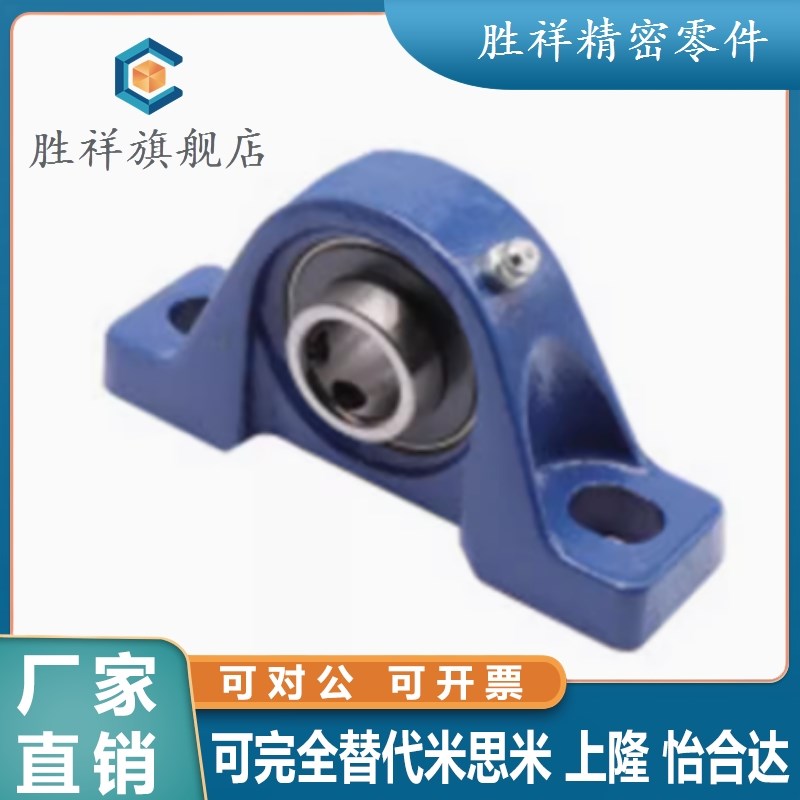 PDR上隆BRTJ带座轴承BRTA BRTC12 15 17 20 25 30 35 40 45 50