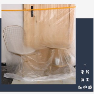遮蔽膜汽车喷漆遮蔽纸家具防尘膜美纹纸和纸胶带墙装修油漆保护膜