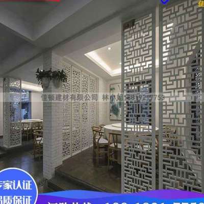 工厂销g餐厅白色隔断窗花铝单板u吕合金西字格铝平板雕.刻金属方