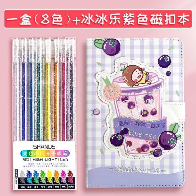 现货速发彩色闪光啫喱笔流沙荧光色珠光彩色银光色水彩闪粉标记手,文具电教/文化用品/商务用品,荧光笔,淘宝优惠券,粉丝福利购,淘宝优惠卷