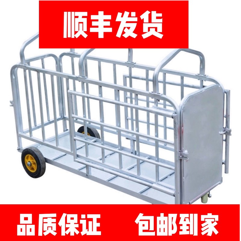 装猪家用上车台装全自动专用笼车笼猪笼子上车抓猪专用笼拉猪手推