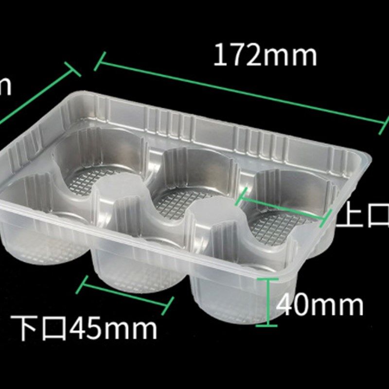 PP吸塑食品包装盒包子青团小笼包F内托吸塑盒南瓜饼环保可降解,橡塑材料及制品,塑料盒/塑料箱/塑料柜,淘宝优惠券,粉丝福利购,淘宝优惠卷