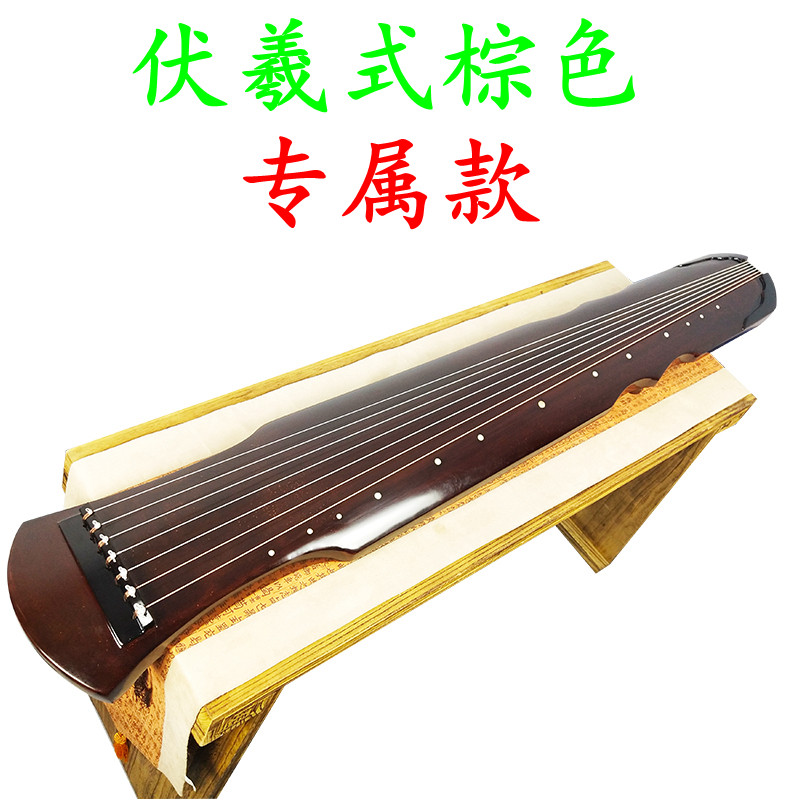 混沌仲尼伏羲式古琴初q学者老桐木纯手工杉木演奏琴练习专业考级