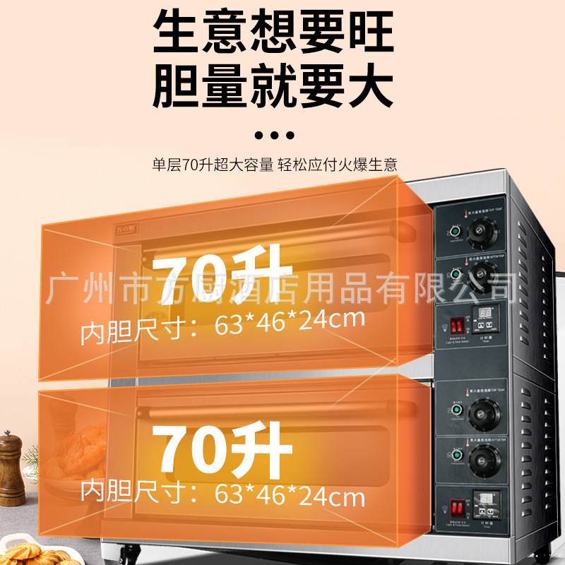 现货新款商用蛋烤箱一层t电两盘电箱烘培炉电烤炉烤面烤包披萨糕