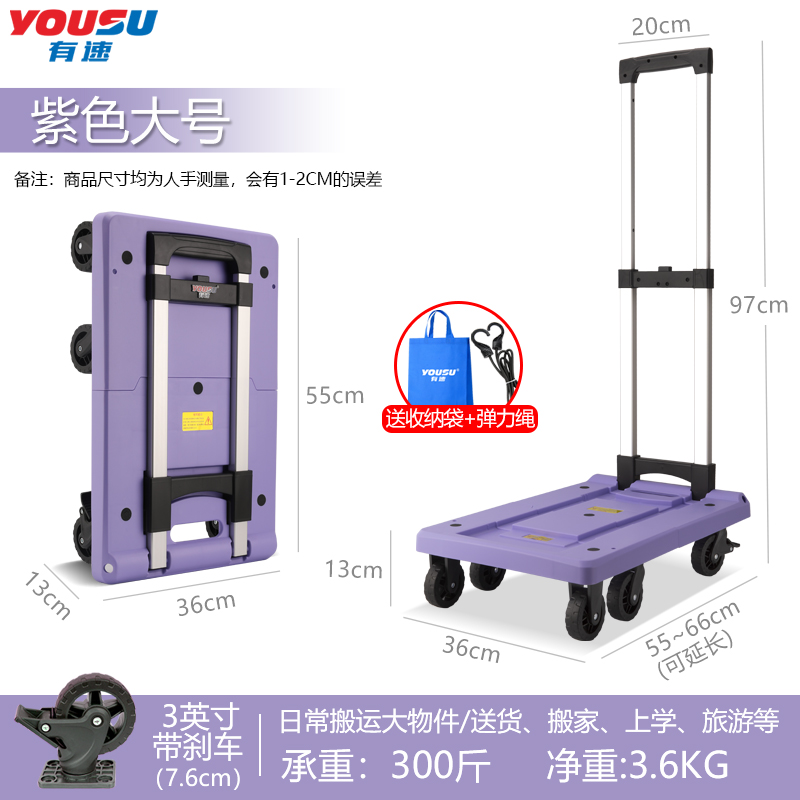小推车手拉车折叠便携拖车折叠小C拉车取快递小车手推车拉货平板