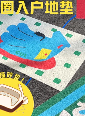 CUL超大防溅猫砂垫防带出过滤控砂宠物猫咪用品入户门垫进门地垫