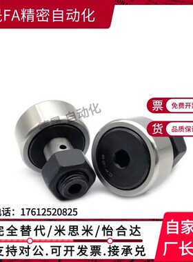 凸轮05/25随动器BPC02/BPF01/02/21/22-D12/d15/D20/D30-PP/D5/D8