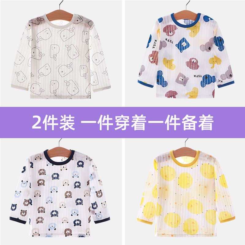 宝宝纯棉a长袖T恤空调衣服女童上衣婴儿夏季睡衣薄款儿童男孩女孩