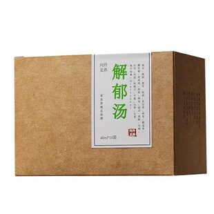 疏肝解郁汤气郁结罗大伦博士泡脚方泡H脚液药包失眠肝火旺睡眠足