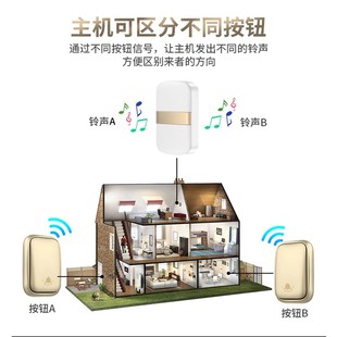 自发电门铃无线家用远距离不用电池防水智能电子遥控老人呼叫器