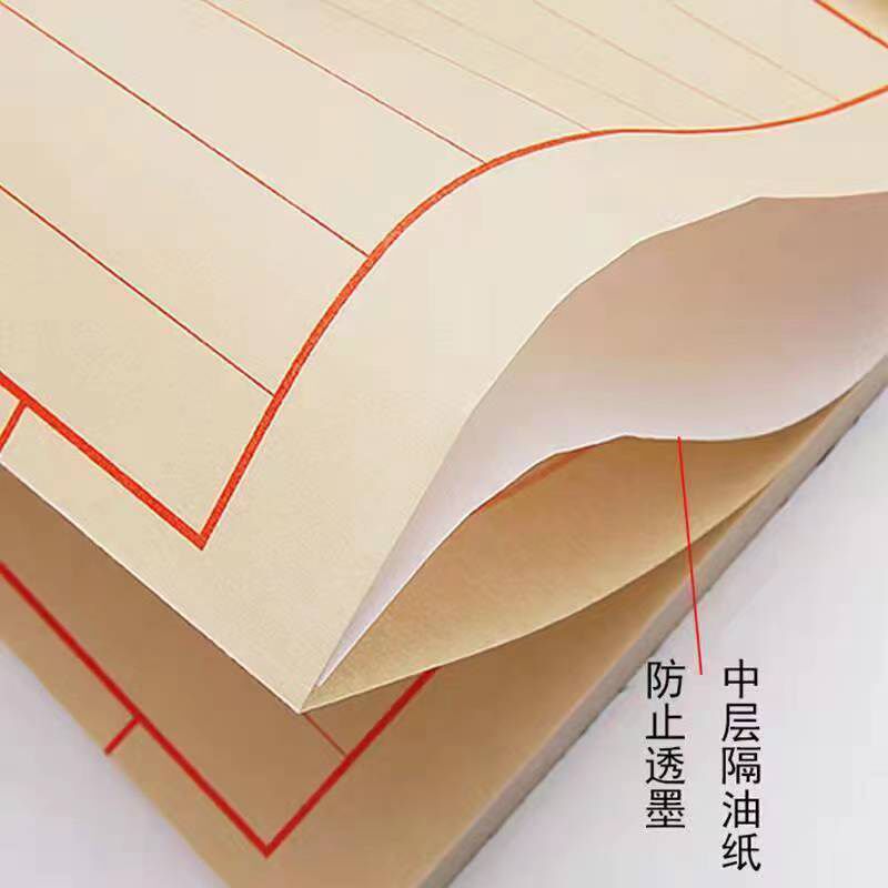 新品宣纸线装本复古手工线装本小楷仿古红八行十行空白门框印谱家