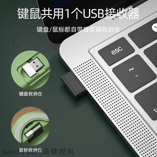 mouse compute notebook wireless keyboard Hangshi desktop 推荐