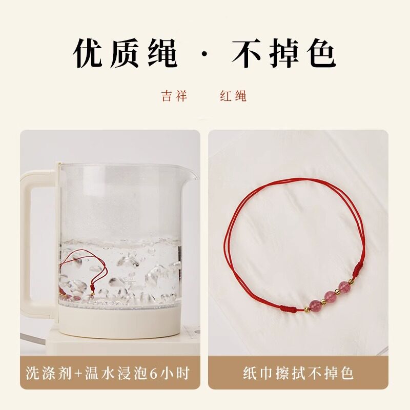 现货夏季新款草莓晶天然水晶脚链女高级简约招桃花V本命年脚绳礼