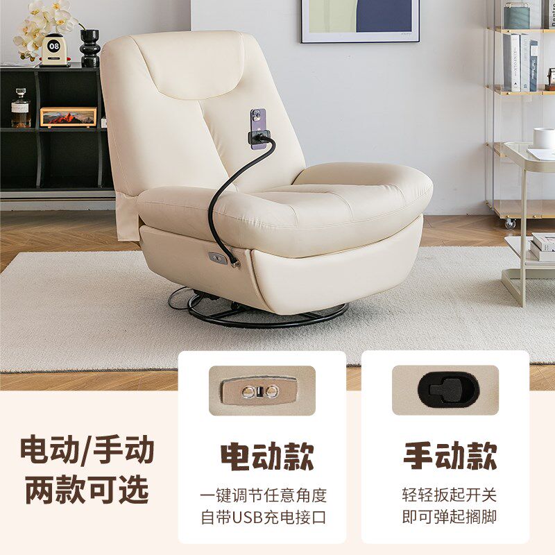 单人沙发卧室多功能舒服可睡可躺太空舱沙发