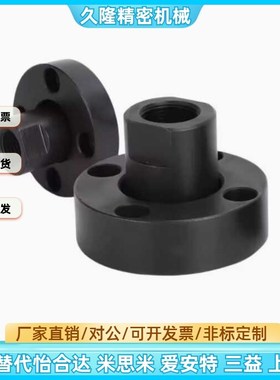 WHG41-M8浮动接头组件WHG46 WHG51-M16M10M3法兰怡合达M22M20/14