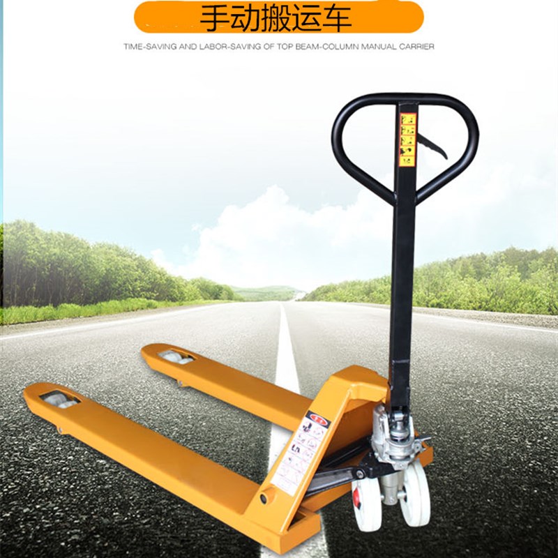 液压堆高堆高机 地牛 手动油压搬运车 装卸小推车 堆U高机装卸车