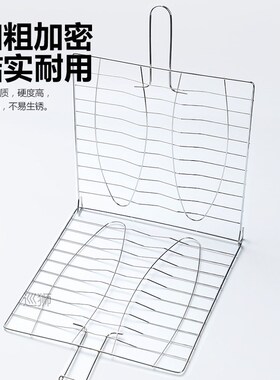 Qizixing grilled fish clip grilled fish shelf grilled fish n