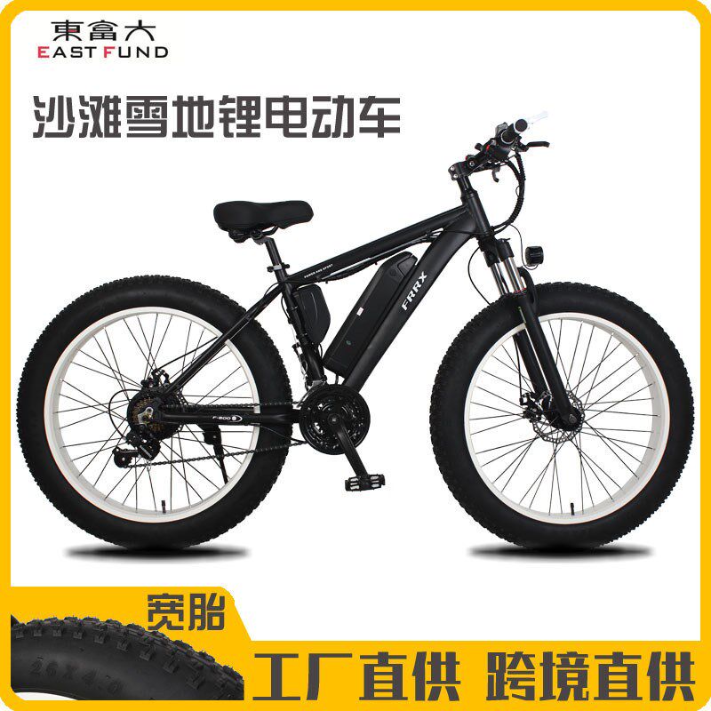 供应锂电雪地自行车山地电动自行车500W电动自行车助力车